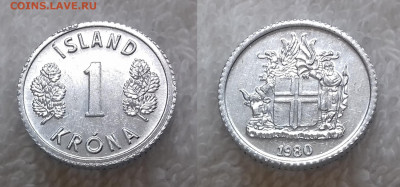 07 - ИСЛАНДИЯ 1 крона 1980 20191113_1051