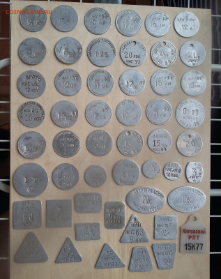 Образцы - IMG_20220430_043027