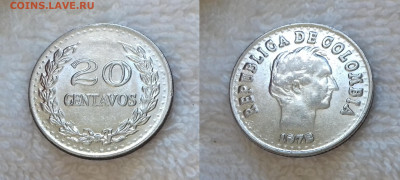 КОЛУМБИЯ 20 сентаво 1972 Сантандер до 17 июля 22-00 мск - КОЛУМБИЯ 20 сентаво 1972 20181019_135336