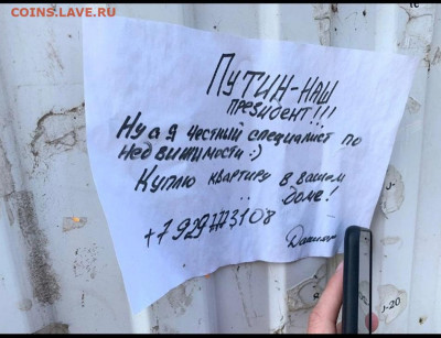 юмор - 12