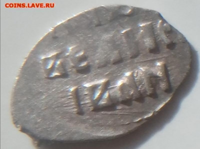 деньга иван грозный до 17.07.2022г. 22.00 по Москве - 20220309_142521