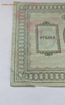 5 рублей 1918 (СВП) до 17.07.22 в 22:00 по МСК - IMG_20220711_165330