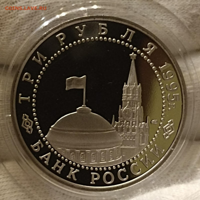 3 рубля БЕРЛИН до 13.07.22. - IMG_20220707_223640