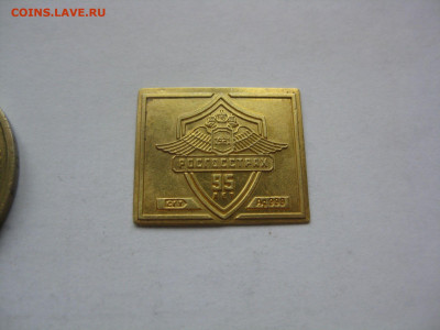 Интересуют водочные жетоны - 1726327381