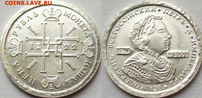 Интересуют водочные жетоны - xBjuAaOjwBQ