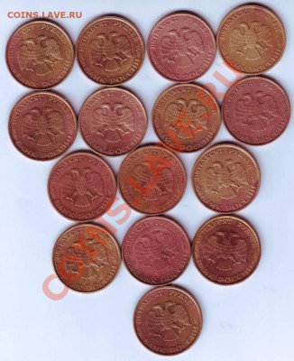 50 руб 1993 г. ЛМД 15 шт. до 30.11.11г. в 19.00 - 50009.JPG