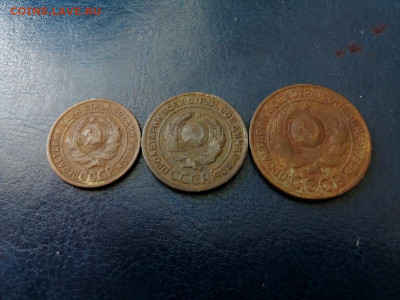 1, 2, 3 копейки 1924 До 14.07 22-00 - 1924-2