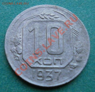 10,15,20 копеек.никель 21шт.Окончание:27.11.2011г в 22.00мск - PB240771.JPG