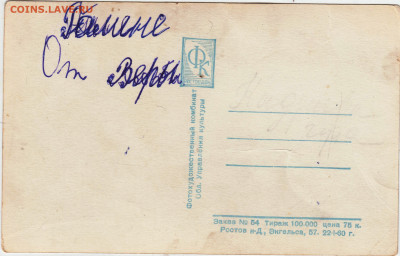 Д. Ритенбергс 1960 г. до 18.07.22 г. в 23.00 - 001