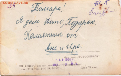 Мои любимые артисты 1960 г. до 18.07.22 г. в 23.00 - 002
