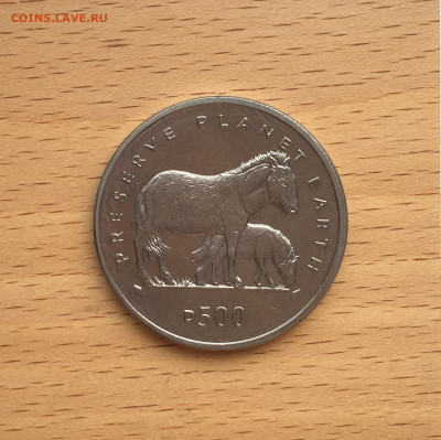 Крона Шайба Босния и Герцеговина 500 динаров 1995 Лошадь - IMG_9415.JPG