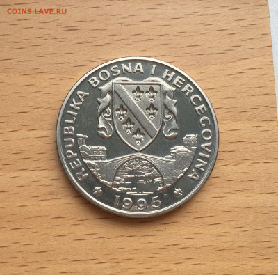 Крона Шайба Босния и Герцеговина 500 динаров 1995 Лошадь - IMG_9423.JPG