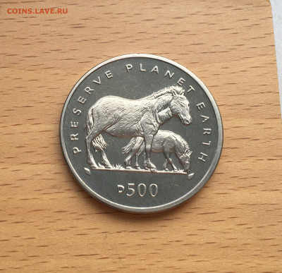 Крона Шайба Босния и Герцеговина 500 динаров 1995 Лошадь - IMG_9417.JPG