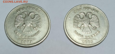 2 руб. 2003г. Оценка - Безымянный
