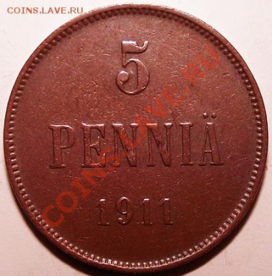 5пенни 1911 (рус. Финляндия) в холдере! Состояние! До 24.11 - 5_pen_1911_bm