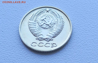 10 копеек 1968. Наборная. - 20220712_071805