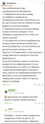 юмор - 16955690