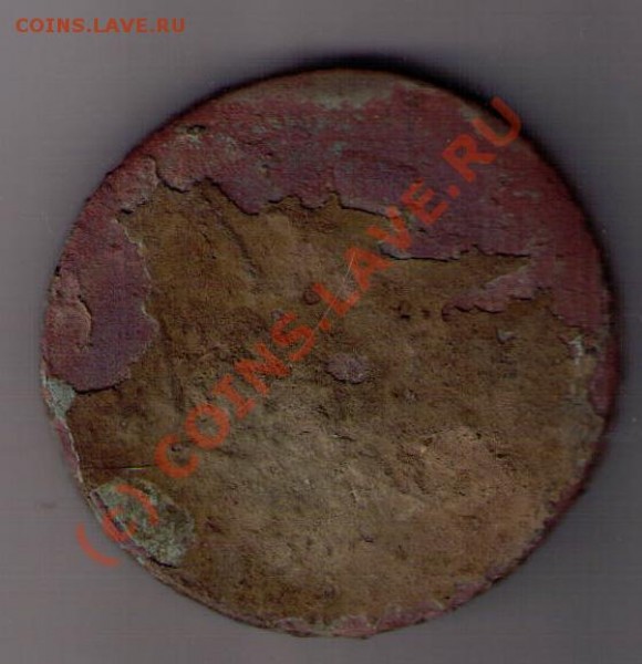 10 копеек 1762 БАРАБАНЫ - CCF13062009_00001