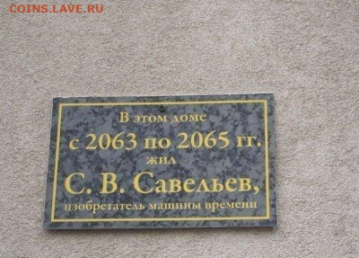 юмор - 16956289