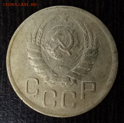 3 копейки 1945 НЕЧАСТАЯ до 22.00 мск 17.07.2022 - 2