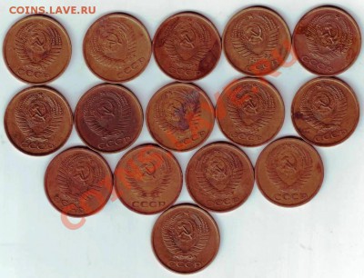 5 коп 1961 г. 15 шт. до 30.11.11г. в 19.00 - 50010.JPG