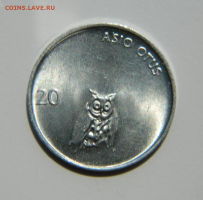Словения 20 стотинов 1992 г. (Сова) до 18.07.22 - DSCN1169.JPG