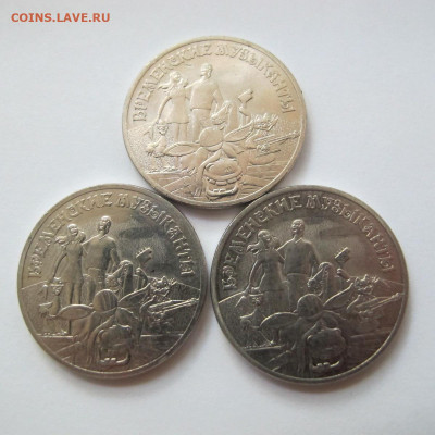 25 рублей 2019 "Бременские музыканты" UNC - IMG_8700.JPG