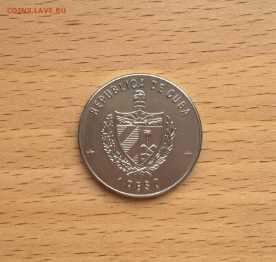 Куба 1 песо 1991 Игры Центральной Америки Три атлета - IMG_9432.JPG