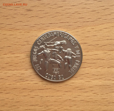 Куба 1 песо 1991 Игры Центральной Америки Три атлета - IMG_9427.JPG