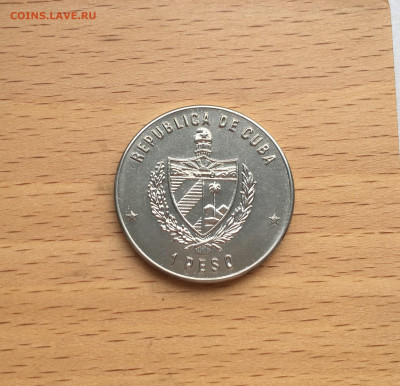 Куба 1 песо 1991 Игры Центральной Америки Три атлета - IMG_9435.JPG