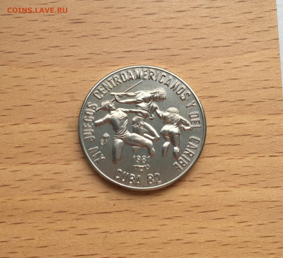 Куба 1 песо 1991 Игры Центральной Америки Три атлета - IMG_9428.JPG
