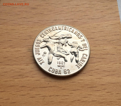 Куба 1 песо 1991 Игры Центральной Америки Три атлета - IMG_9430.JPG