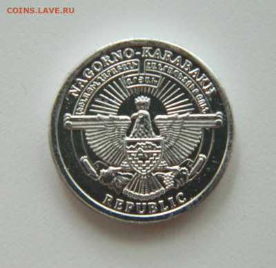 Нагорный Карабах 50 лум 2013  г. (Фауна). до 18.07.22 - DSCN1246.JPG