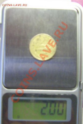 20 копеек 1980 меньше вес. - DSCI0003.JPG