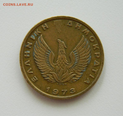 Греция 2 драхмы 1973 г. (Сова) до 18.07.22 - DSCN1264.JPG