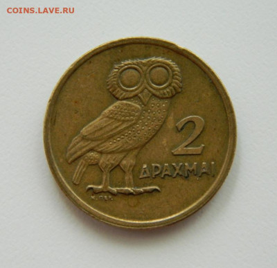 Греция 2 драхмы 1973 г. (Сова) до 18.07.22 - DSCN1265.JPG