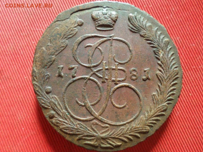 5 копеек 1781 г. ЕМ до 14.07.2022 г. в 22.00 - SAM_3299.JPG