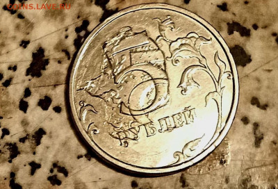 5 руб. 2014 г. брак - 1.vZ7GmbaxEXfwLpN6sPfg2hk6EXN6OBt1_1