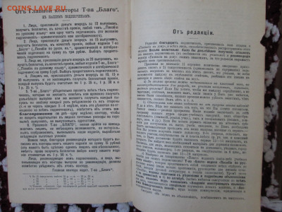 Гимназия на дому - IMG_5817.JPG