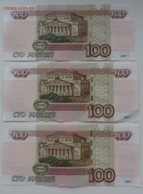 Новая серия экспериментальных соток - DSC00756 (2).JPG