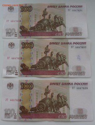 Новая серия экспериментальных соток - DSC00755 (2).JPG