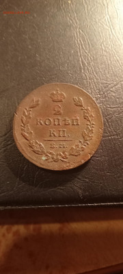 2коп 1811 ем гурт шнур до 12.07. 2022 - IMG20220615170954_01