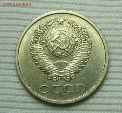 20 копеек 1969 года До 14.07.22 в 22.00 МСК - DA1D3911-0A86-4A63-AA03-8D86B35600DE