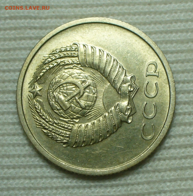 20 копеек 1969 года До 14.07.22 в 22.00 МСК - 9C5538E1-C92F-4E3B-B483-76317B84EBB9