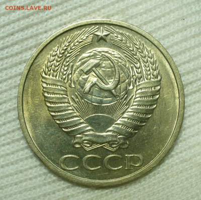 50 копеек 1975 с блеском До 14.07.22 в 22.00 МСК - B1105212-588C-4C12-AF60-6BBCA18FFE1B