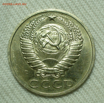 50 копеек 1976 года с блеском До 14.07.22 в 22.00 МСК - 315C3C0A-5C50-4BFC-B809-47B39499D659