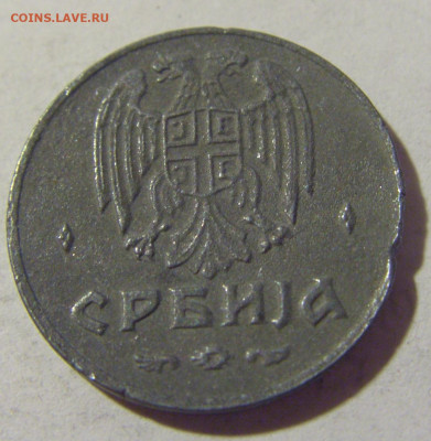 50 пара 1942 Сербия №1 16.07.2022 22:00 МСК - CIMG3683.JPG