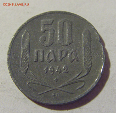 50 пара 1942 Сербия №1 16.07.2022 22:00 МСК - CIMG3680.JPG
