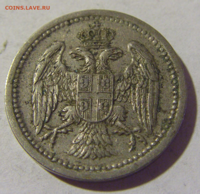 10 пара 1912 Сербия №1 16.07.2022 22:00 МСК - CIMG3699.JPG