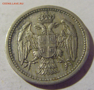 10 пара 1912 Сербия №2 16.07.2022 22:00 МСК - CIMG3703.JPG